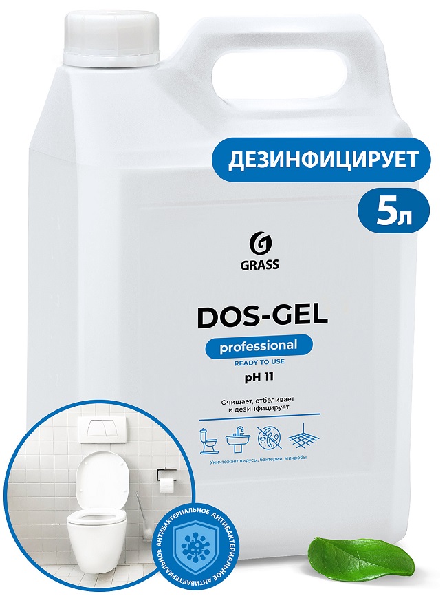 Средство для чистки сантехники GraSS DOS-CEL для дезинфекции, 5.3кг Средство для чистки сантехники GraSS DOS-CEL для дезинфекции, 5.3кг