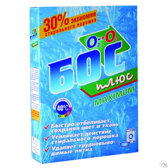 Отбеливатель для белья "БОС ПЛЮС" 600гр Отбеливатель для белья "БОС ПЛЮС" 600гр