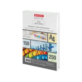 Бумага BRAUBERG DIGITAL SILK, мелованная, матовая, А4, 150 г/м, 250 л., для полноцветной лазерной пе