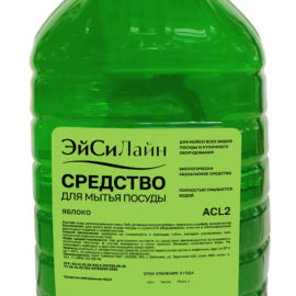 Средство для мытья посуды. ЭйСиЛайн ACL2, яблоко, 5,0 кг. (ПЭТ)
